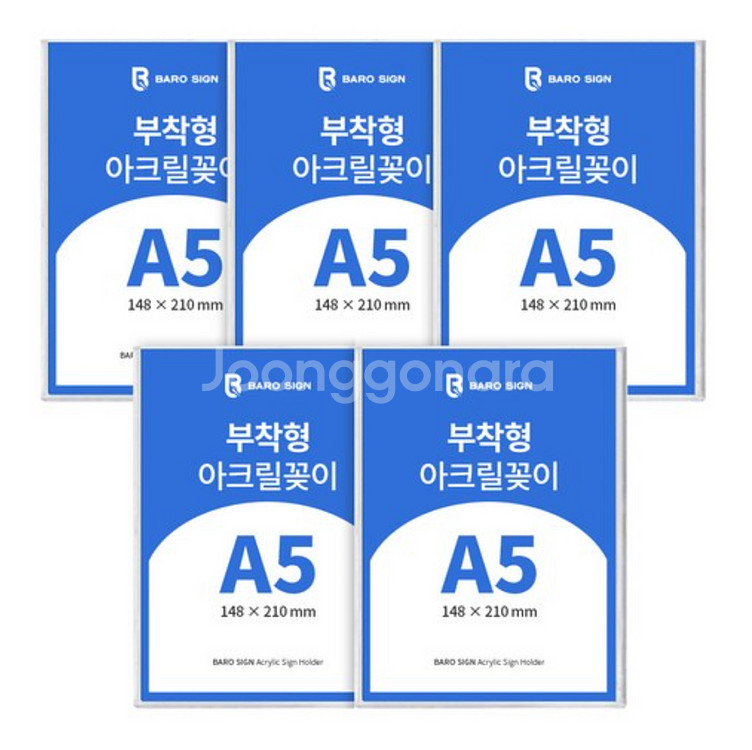 바로사인 아크릴꽂이 부착형 5개 묶음 1세트 새제품--0