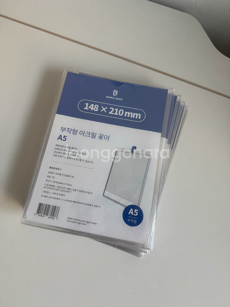 바로사인 아크릴꽂이 부착형 5개 묶음 1세트 새제품--1