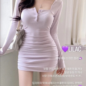 잔느 셔링 원피스 라일락