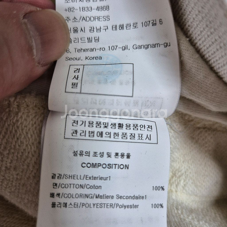 솔리드 옴므 맨투맨 우영미 송지오옴므 타임 시스템옴므--4