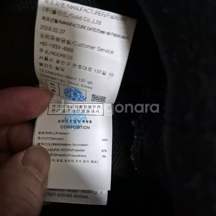 솔리드옴므 맨투맨 우영미 송지오옴므 타임 시스템옴므--3