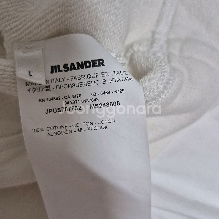 질 샌더 로고 맨투맨 L사이즈 우영미 솔리드옴므 송지오옴므 타임 시스템옴므--2