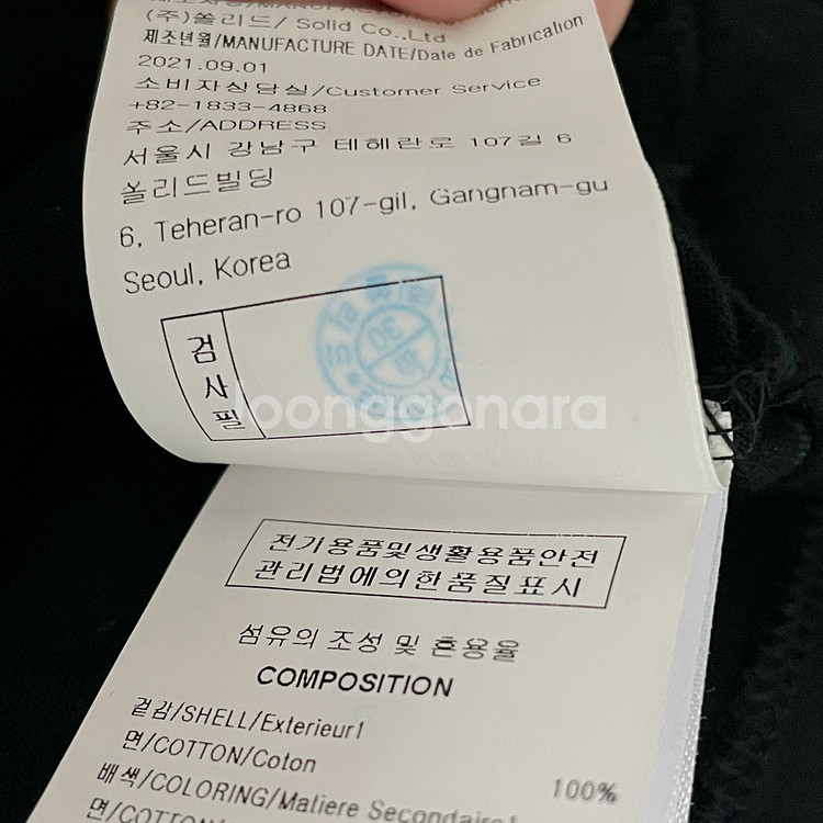 우영미 22S 플라워 프린트 백 로고 반팔 티셔츠 블랙--5