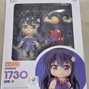 개봉) 나에게 천사가 내려왔다 시로사키 하나 넨도로이드