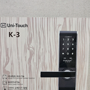유니터치 K-3 디지털 도어락