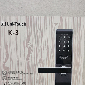 유니터치 K-3 디지털 도어락