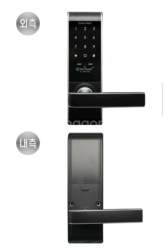 유니터치 K-3 디지털 도어락--8
