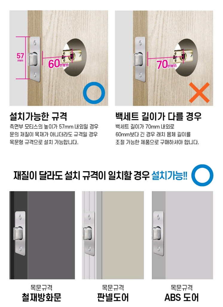 유니터치 K-3 디지털 도어락--6