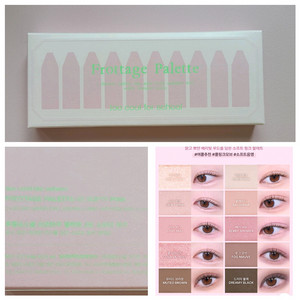 투쿨포스쿨 프로타쥬 팔레트 2호 소프트 핑크