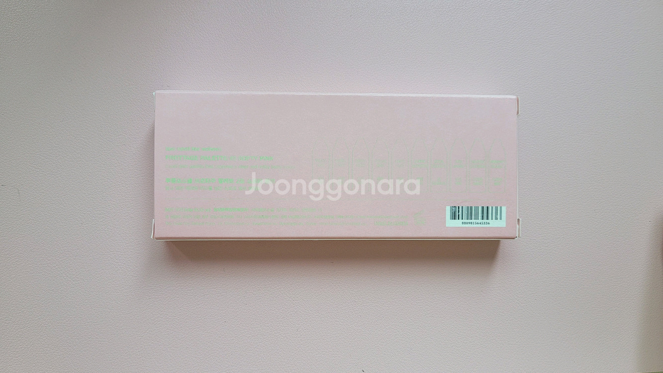 투쿨포스쿨 프로타쥬 팔레트 2호 소프트 핑크--3