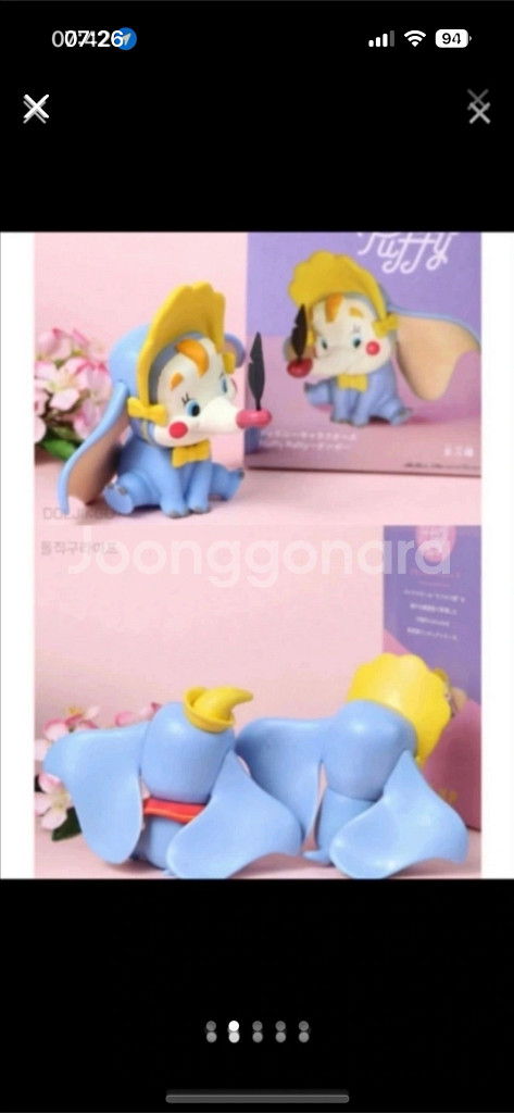 디즈니 덤보 삐에로 피규어--1