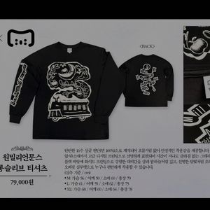 햄햄팡팡 콜라보 굿즈 세트 대리해드립니다. 라오루 프로젝트문 밀리