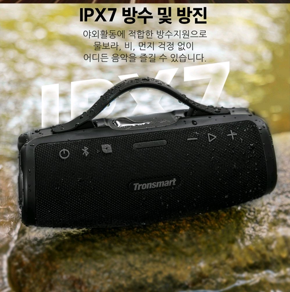 트론스마트 미르튠 s100 (50w) 블루투스스피커