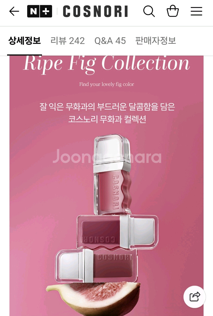 (새상품) 코스노리 웨이브 틴트(04.10.12.14)--8