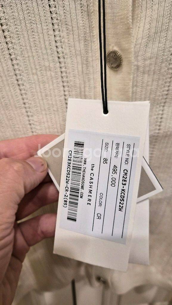 한섬 더캐시미어 실크 블렌드 아일릿 니트 가디건--7