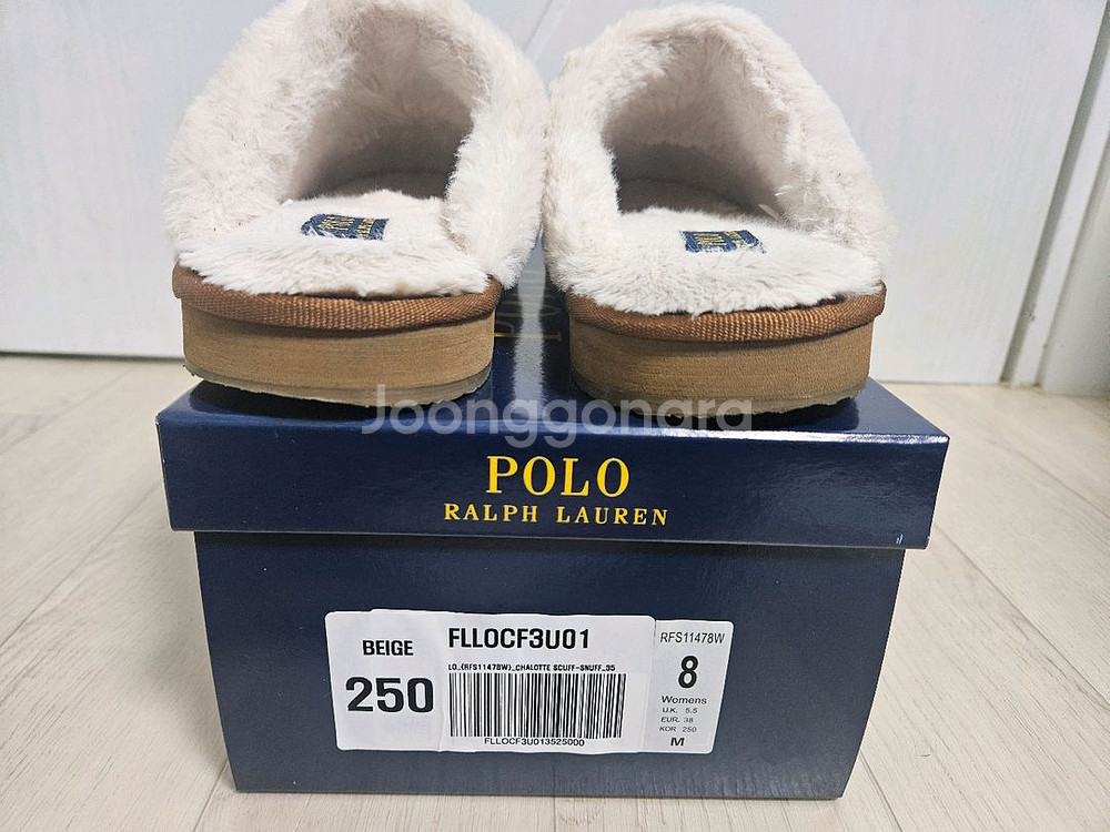 [250] 폴로 랄프로렌 폴로 베어 스커프 슬리퍼 브리운 정품--3