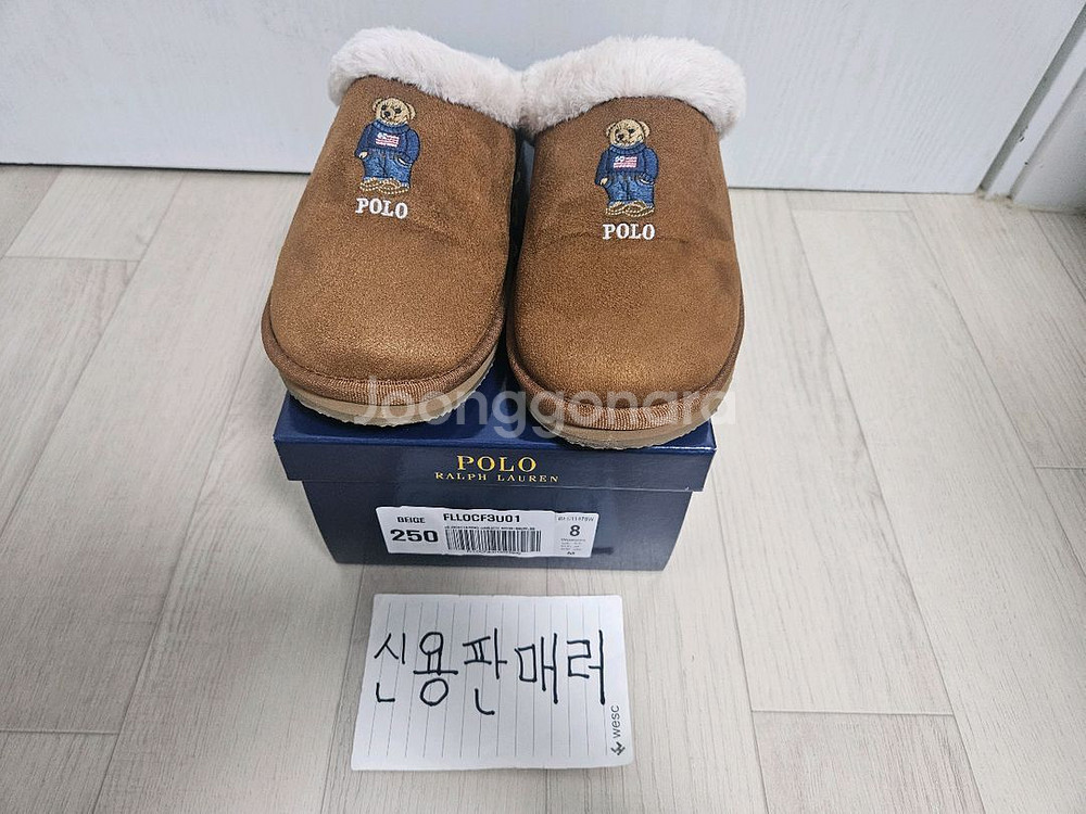 [250] 폴로 랄프로렌 폴로 베어 스커프 슬리퍼 브리운 정품--1