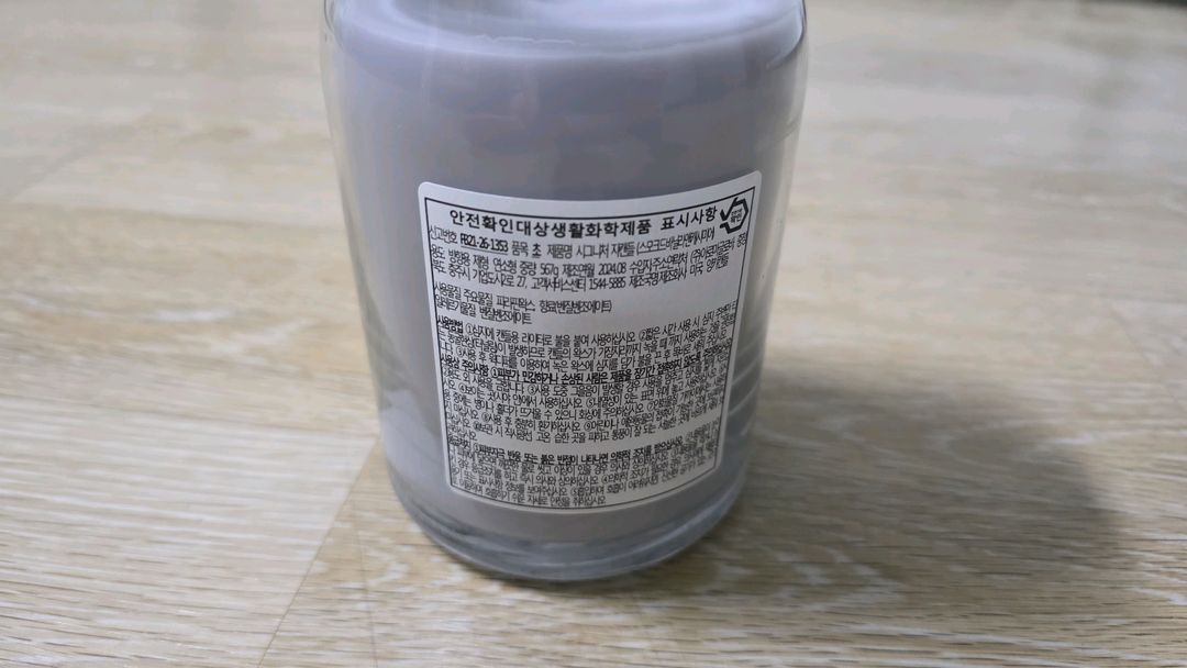 양키캔들 스모크드 바닐라 앤 캐시미어 양초 디퓨저--2