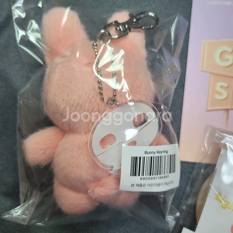 바이오던스 nct도영팝업 한정 인형키링 세트--2