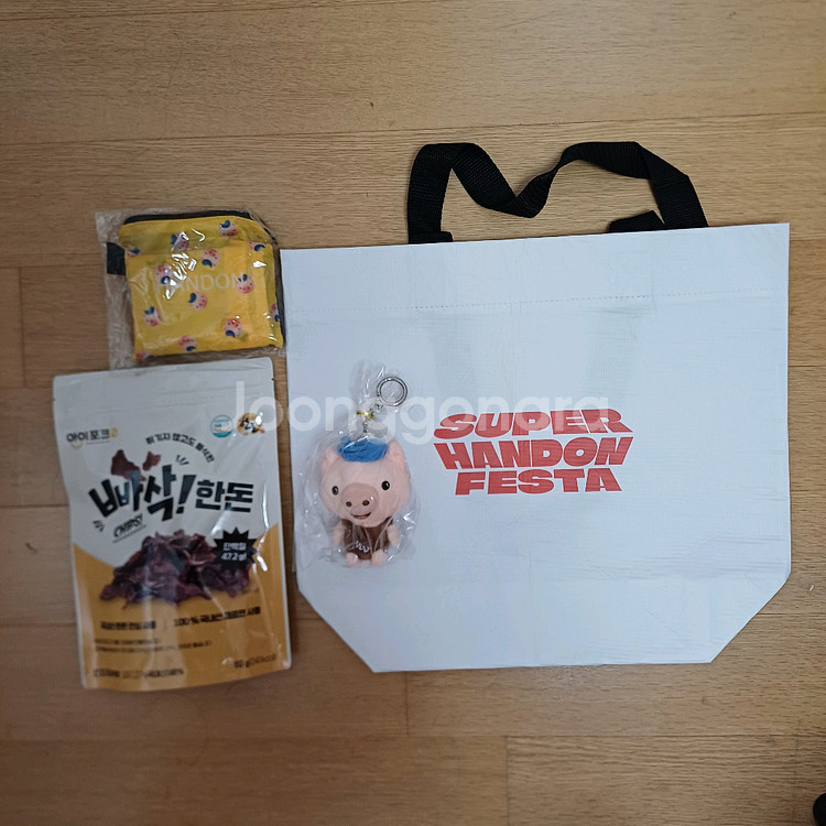 (새상품) 한돈팝업 기프트 굿즈일괄 모두드려요.--0