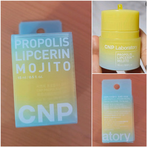 CNP 프로폴리스 립세린 모히토 15ml