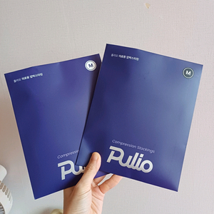 풀리오 브랜드의 종아리 압박밴드 M사이즈 (블랙/스킨)