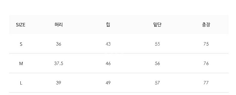 헤이트 네이비 골덴롱스커트--1