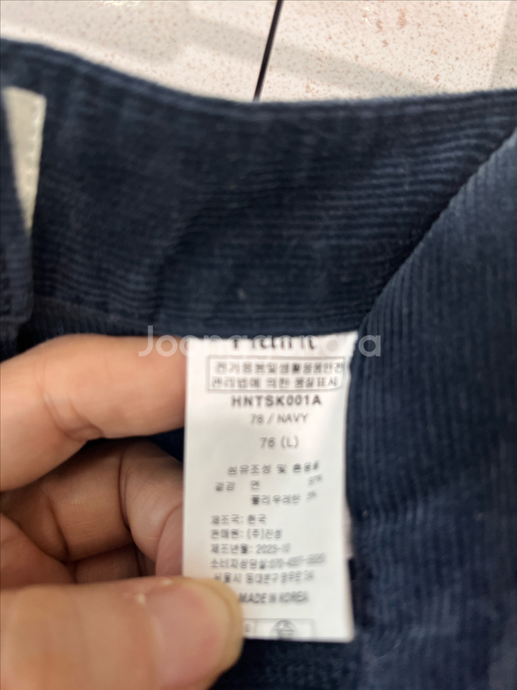 헤이트 네이비 골덴롱스커트--5