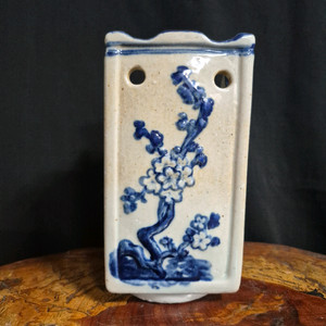 청화 백자 매화 태극 도안 필통 붓통