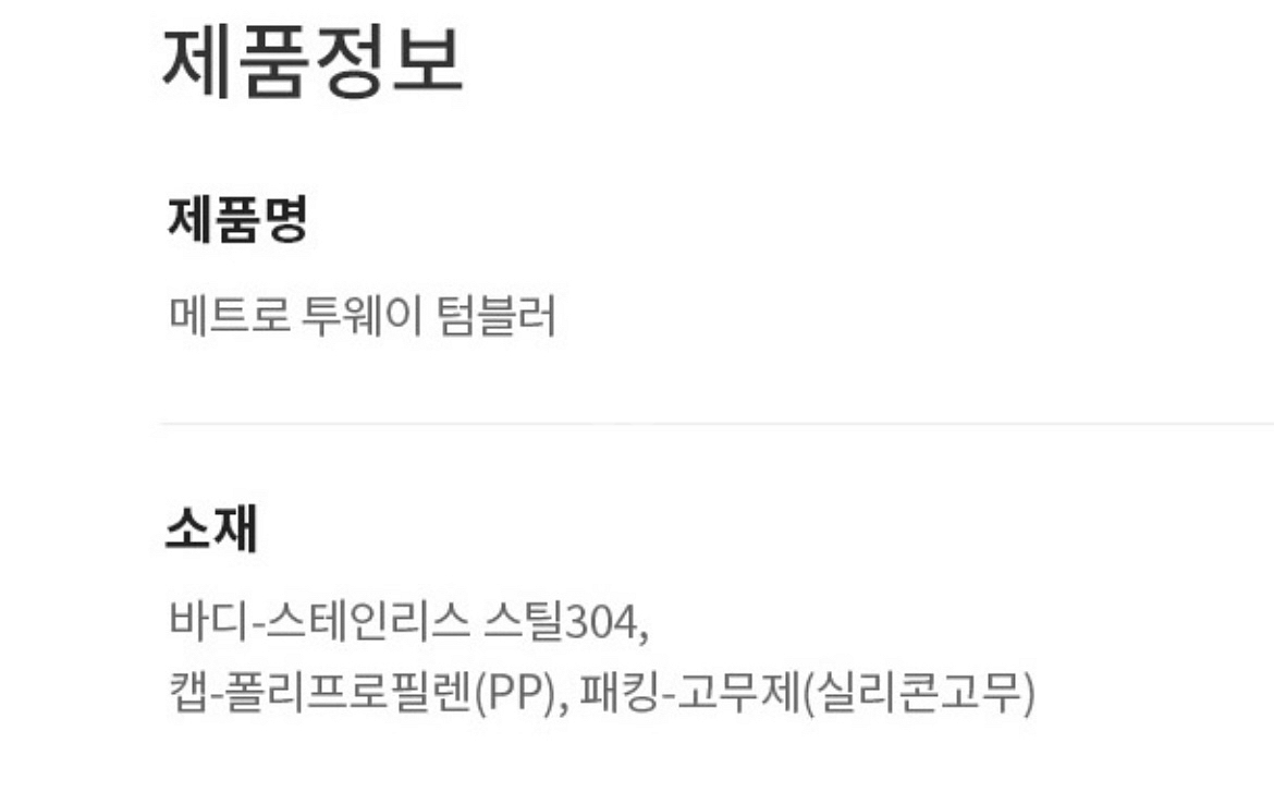 [락앤락]메트로 투웨이 텀블러 475ml--2