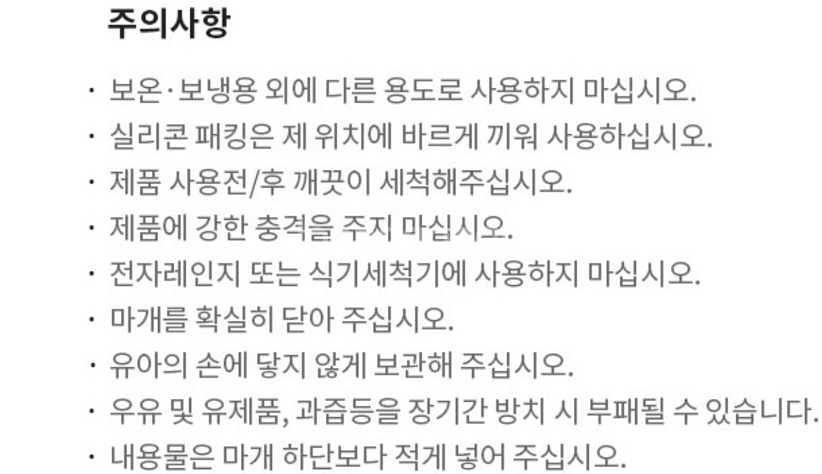 [락앤락]메트로 투웨이 텀블러 475ml--3