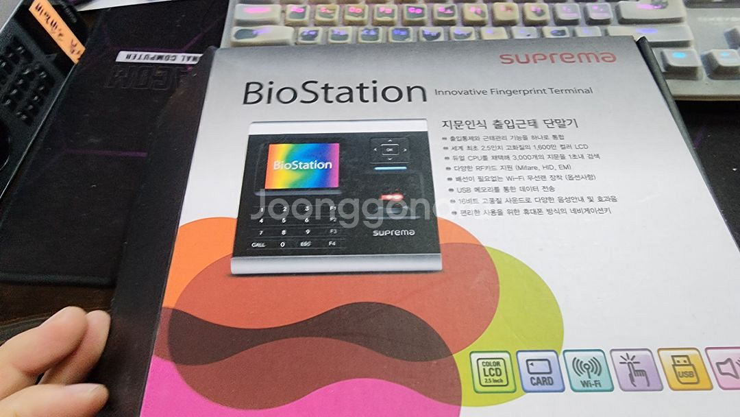 지문인식 출입구매 단말기--0