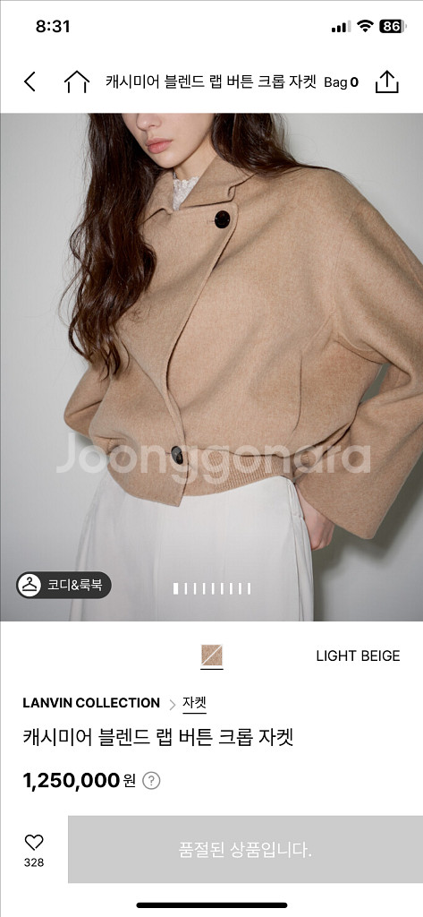 (구해요) 랑방 자켓 타임--0