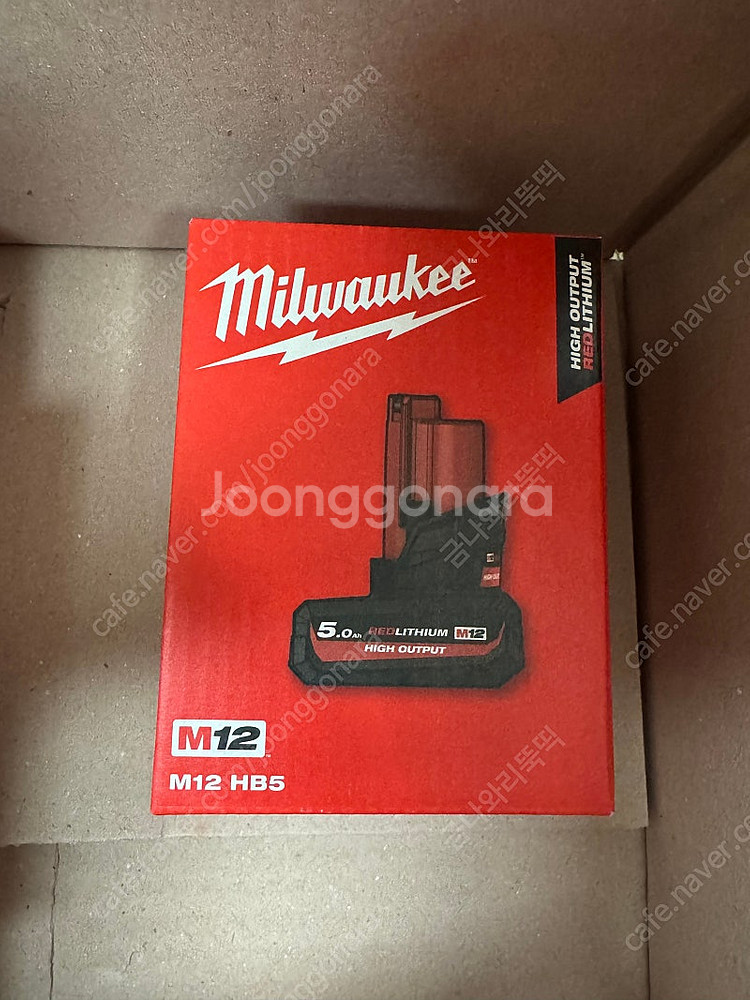 (새상품) 밀워키 12V 배터리 M12 HB5 팝니다~--0