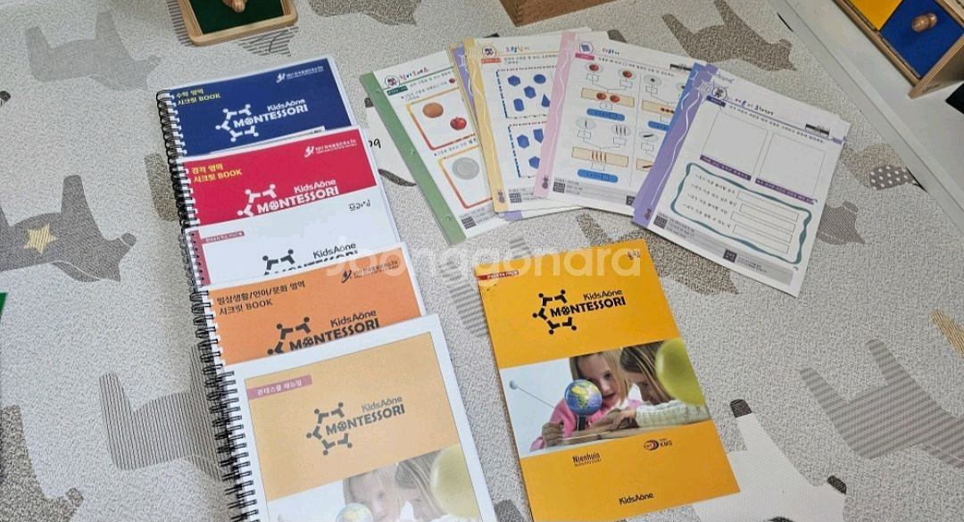 키즈에이원 몬테소리 토들러, 밸런스, 프라임, 교구장--2