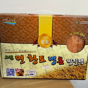 그린 면 냉온 찜질팩(새상품)