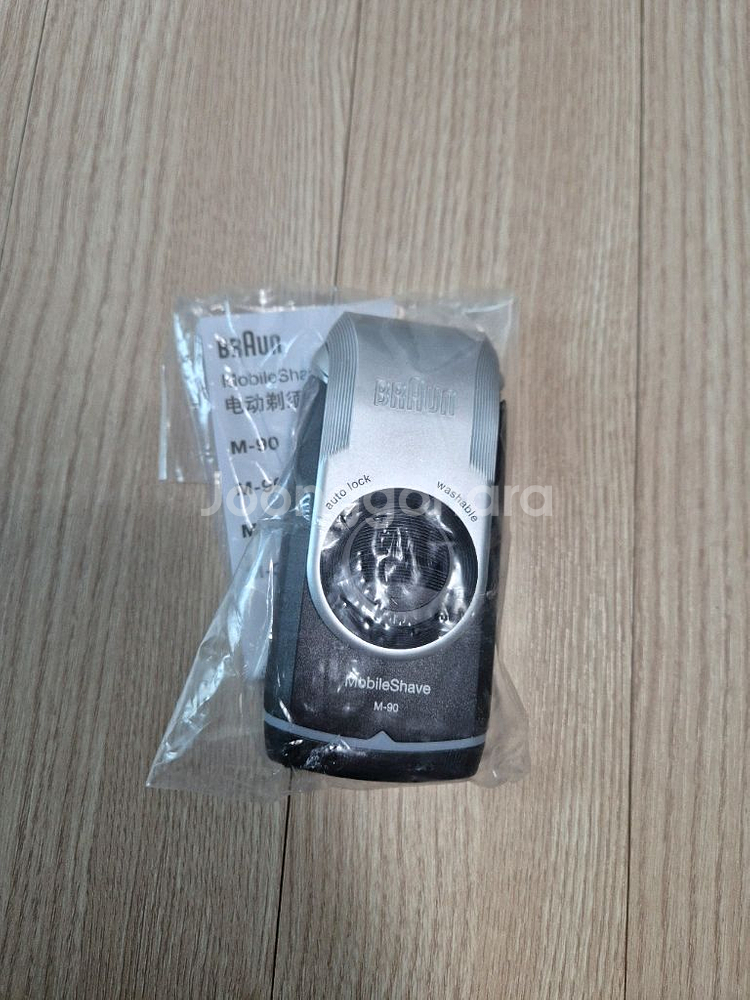 브라운 모바일쉐이브 M-90 휴대용면도기--1
