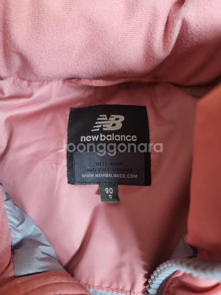 뉴발란스 구스다운 눕시 패딩 90표기 95정 하자유--4