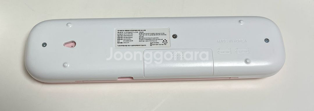 [카카오]니니즈 칫솔 살균기--1