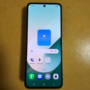 갤럭시 z플립6 256G