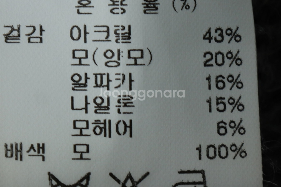 W(M-F) 시스템 니트 가디건 한섬 그레이 라이더--6