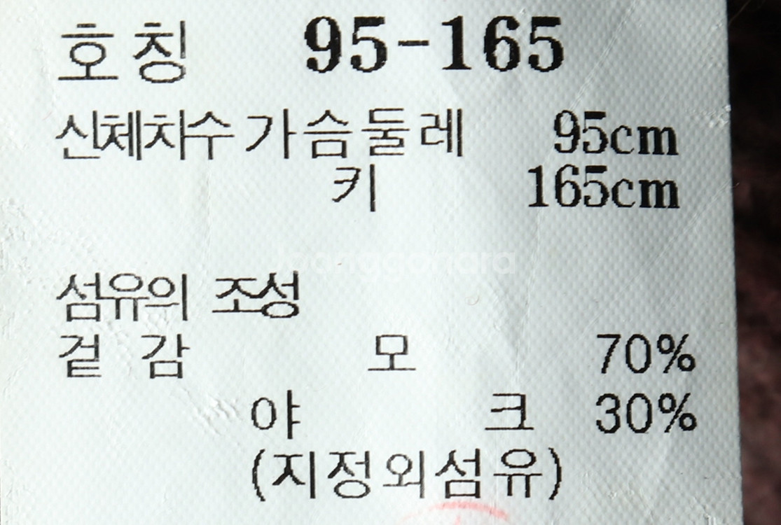 W(L) 헤지스 니트 가디건 핑크 울 롱--6