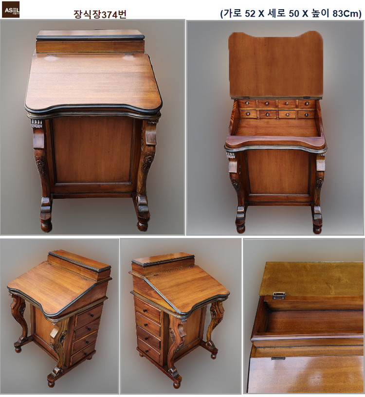 엔틱 콘솔 쇼파 테이블 원탁 고가구 수납장 장식장판매- 이미지