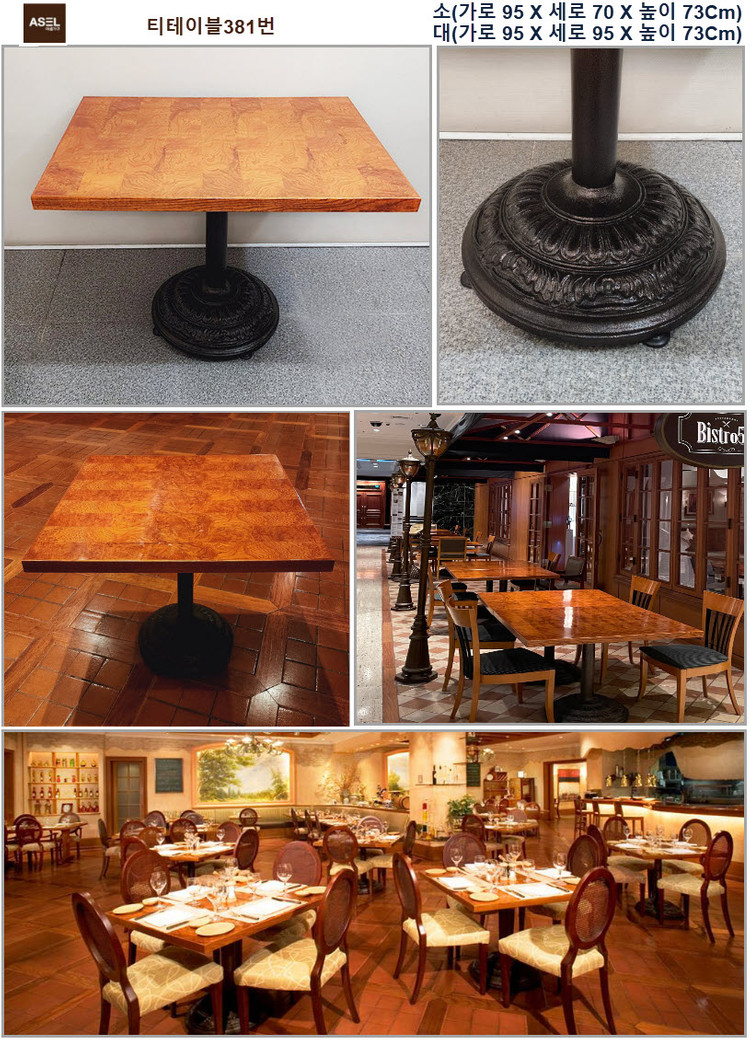 엔틱 콘솔 쇼파 테이블 원탁 고가구 수납장 장식장판매- 이미지