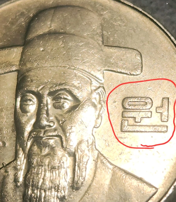 더블다이 에러 100원 동전 한국은행 주화 2000년 이미지