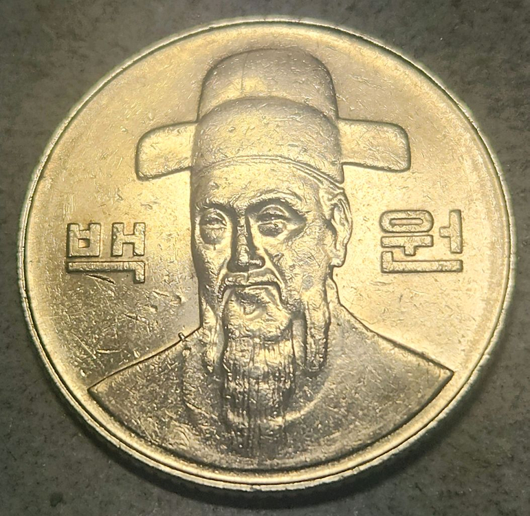 더블다이 에러 100원 동전 한국은행 주화 2000년 이미지