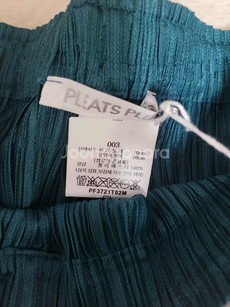 이세이미야케 플리츠플리즈 바지 시커 바텀1 팬츠 터콰이즈 그린 3사이즈--3