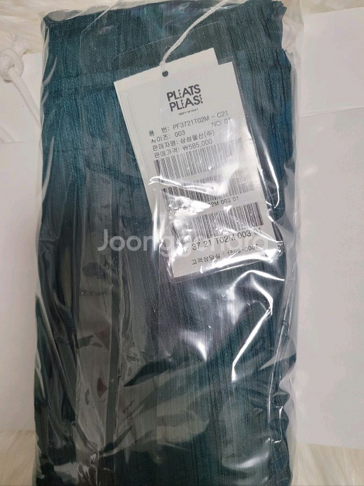 이세이미야케 플리츠플리즈 바지 시커 바텀1 팬츠 터콰이즈 그린 3사이즈--4