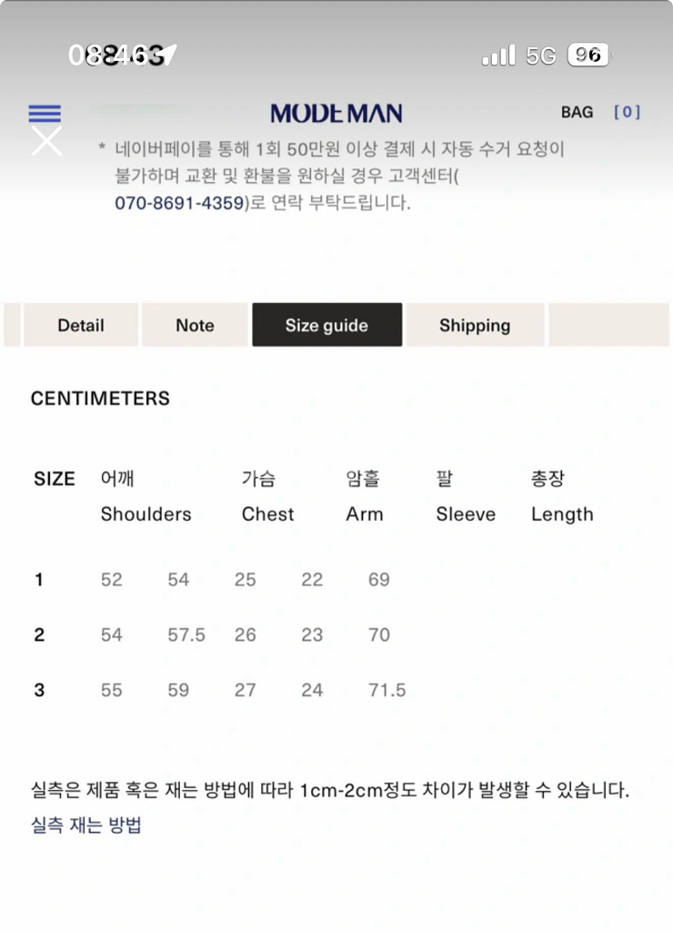 모드맨 L9 반팔 티셔츠 새상품--4