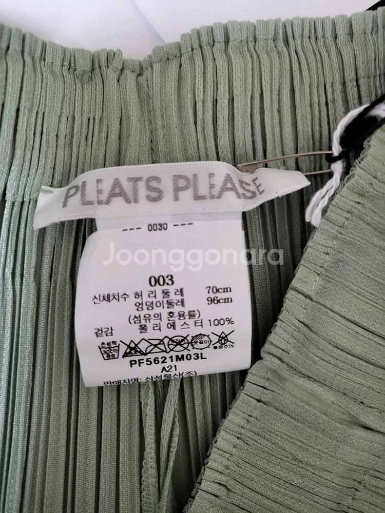 이세이미야케 플리츠플리즈 바지 6월 먼슬리 팬츠 파스텔 그린 3사이즈--5